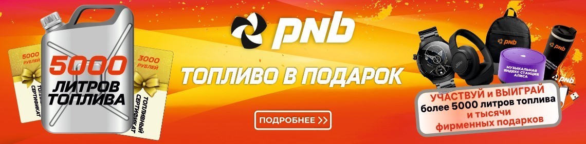 %d0%91%d0%b0%d0%bd%d0%bd%d0%b5%d1%80 %d0%a2%d0%be%d0%bf%d0%bb%d0%b8%d0%b2%d0%be %d0%b2 %d0%bf%d0%be%d0%b4%d0%b0%d1%80%d0%be%d0%ba