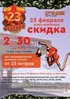 %d0%9f%d0%bb%d0%b0%d0%ba%d0%b0%d1%82 %d0%902 (%d0%ae%d0%b3%d1%8d%d0%bd%d0%b5%d1%80%d0%b3%d0%be