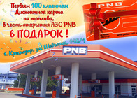 %d0%b0%d0%b7%d1%81 32
