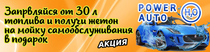 30%d0%bb %d0%b8 %d0%b6%d0%b5%d1%82%d0%be%d0%bd %d0%b2 %d0%bf%d0%be%d0%b4%d0%b0%d1%80%d0%be%d0%ba