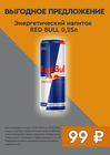 %d0%ad%d0%bd%d0%b5%d1%80%d0%b3%d0%b5%d1%82%d0%b8%d0%ba rb 99 