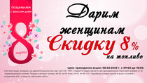 %d0%bd%d0%b0 %d0%a2%d0%92