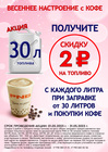 %d0%a1%d0%9a%d0%98%d0%94%d0%9a%d0%90 %d0%bd%d0%b0 %d0%b1%d0%b5%d0%bd%d0%b7%d0%b8%d0%bd   2%d1%80 %d0%be%d1%82 30%d0%bb %d0%b8   %d0%ba%d0%be%d1%84%d0%b5