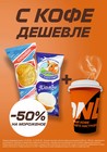 %d0%9c%d0%be%d1%80%d0%be%d0%b6%d0%b5%d0%bd%d0%be%d0%b5   %d0%ba%d0%be%d1%84%d0%b5