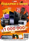 %d0%904 %d1%81%d1%82%d0%b0%d1%80%d1%8b%d0%b9 %d0%ba%d0%be%d0%b4